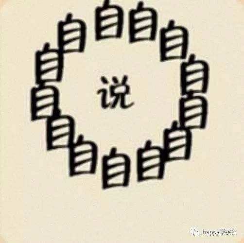 苦的成语开头，苦的成语有哪些成语