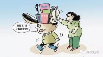 jerry用中文怎么读