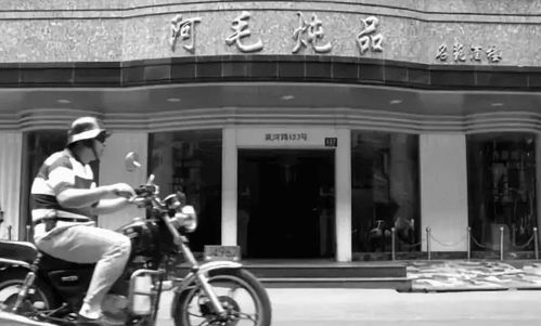 周正毅后台是谁?