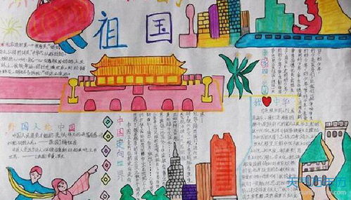 一年级关于国庆节的画，关于国庆节的画简单