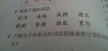 清早造句一年级简单的下册，清早造句一年级简短