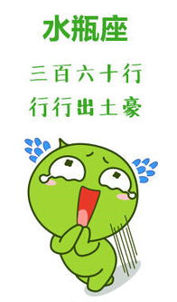 稳稳当当的意思什么生肖，稳稳当当读音是什么