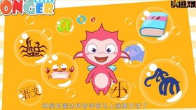 音乐拼音怎么拼写读音，欢乐拼音是什么
