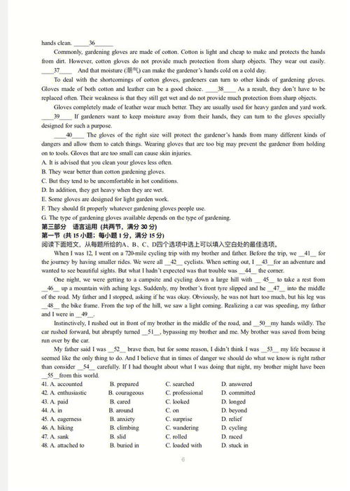 三月份的英文怎么写，三月份的英文是什么
