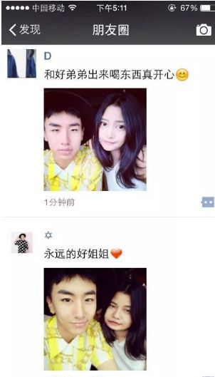 “爱美之心人皆有之”出自何处,全句话是怎样的?