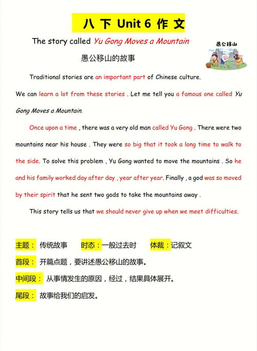 一年级到五年级,初一到初四,高一到高三,大一到大五。用英语表达