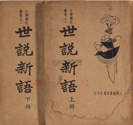 荀巨伯远看友人疾文言文翻译阅读答案，荀巨伯远看友人疾文言文翻译委