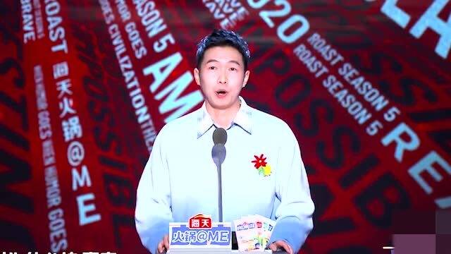 女生说找补什么意思啊