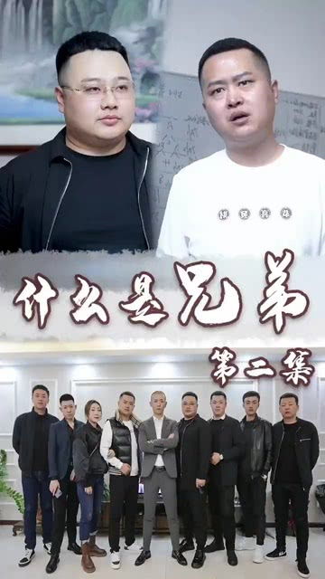 情谊是指爱情还是友情，情谊契合亲如兄弟的朋友叫什么之交