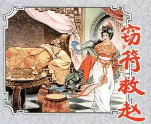 信陵君“窃符救赵”后,魏、楚联军共斩杀了多少万秦军?他的结局如何呢