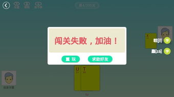 抖拼音组词?