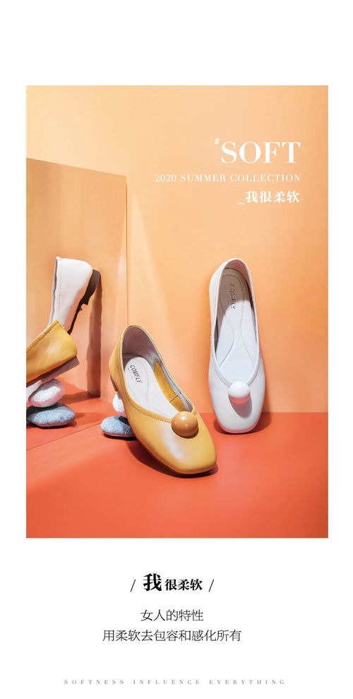 康莉女鞋什么档次