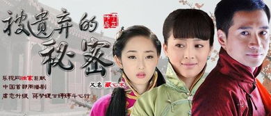 周播剧的名词定义