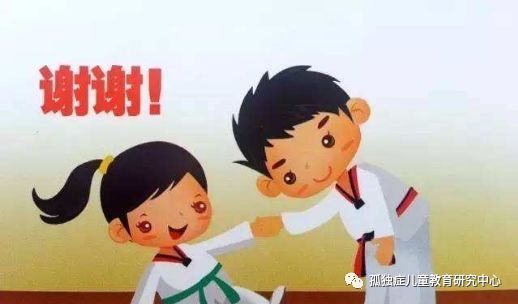 礼貌的意思礼貌的意思是什么