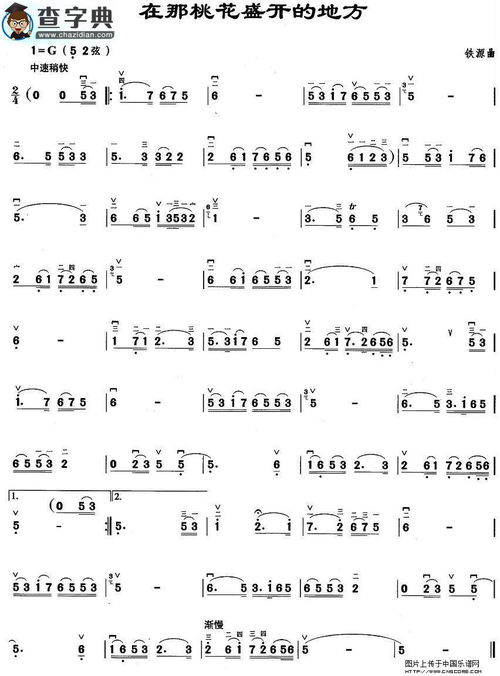 十五的月亮简谱曲