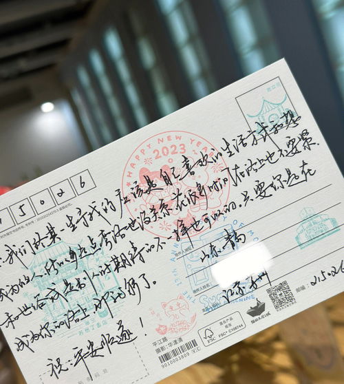 给未来的自己的一封信