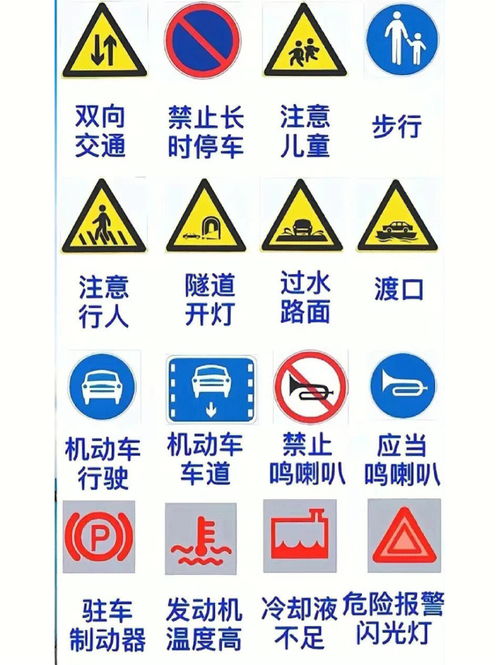 圆圈中间一个斜杠是什么符号