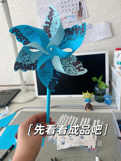 发电风车的英文，风车的英文单词怎么说