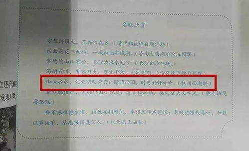 燚怎么读拼音，歘怎么读
