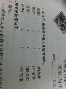 脍炙人口怎么读