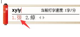 膏五笔怎么打字，京五笔怎么打字笔
