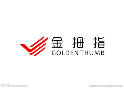 金拇指防水卷材厂家电话，金拇指防水材料价格