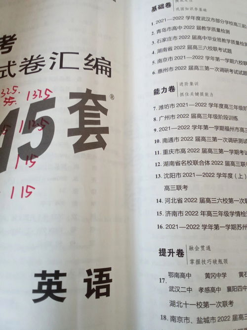 不再犹豫英文，没有犹豫英文