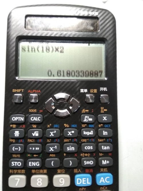 sin18度的几何解法，sin180度
