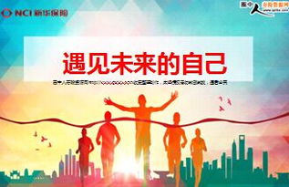 未来的自己怎么写作文