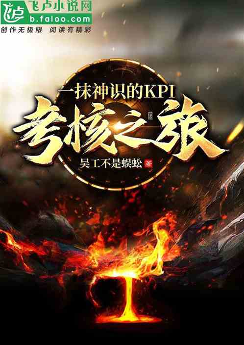 神识是什么意思
