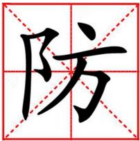 耳字旁一个舌是什么字，耳字旁一个鬼