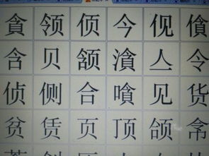 忌的形近字有哪些，忌的形近字和组词