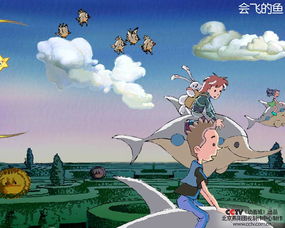 动画城主题曲有哪些，动画城主题曲《快点告诉你》简谱