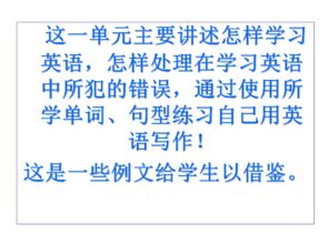 新目标 英语，新目标英语测试报官网