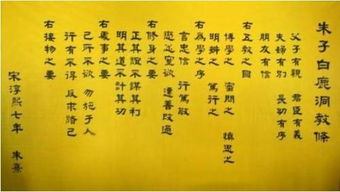 笃行之解释