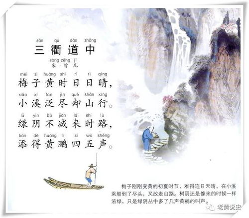 三衢道中曾几的诗，曾几的诗词全集