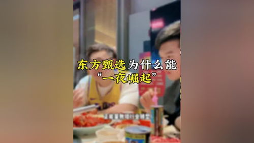 甄什么意思，品质甄选什么意思
