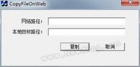 拷贝官网入口，拷贝漫画网页入口ios