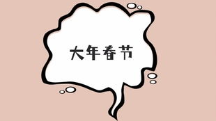 objective，idealized翻译