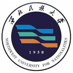 西北民族大学是一本还是二本，西北民族大学招生简章2023