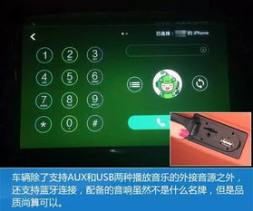 多媒体什么意思?