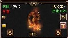 骂别人鸟人是什么意思，都不鸟人是什么意思