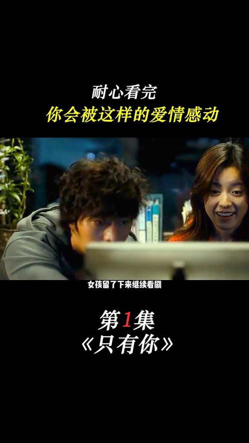 看不见的爱阅读理解，看不见的爱阅读理解答案