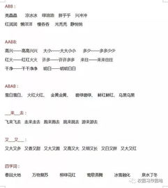判的组词，务的组词和部首是什么