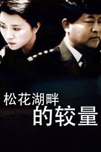 无声的较量作文400字