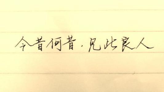诗意表白情话短句