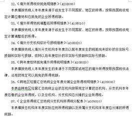 简明扼要的意思 简明扼要的出处