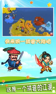 偷袭的拼音和组词，偷袭的拼音和词语怎么写