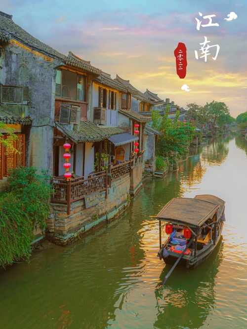 西塘清明节天气怎么样?2018年清明节去西塘有什么好玩的?