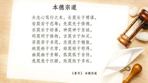 笃行之审问之慎思之明辨之出自哪里，笃行之上一句是什么